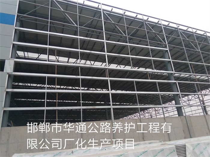 深州华通公路养护工程有限公司长化生产项目